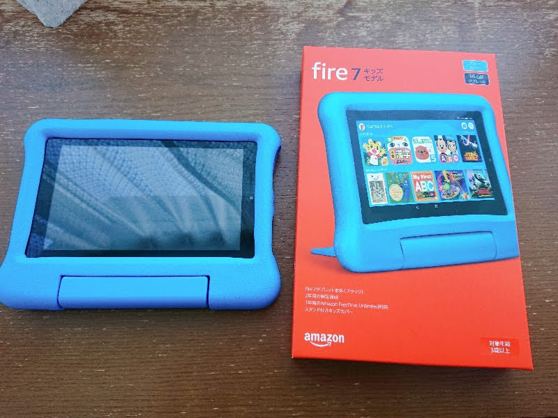 Fire 7 キッズモデル買ってみました♪（キッズタブレット） - Have a 
